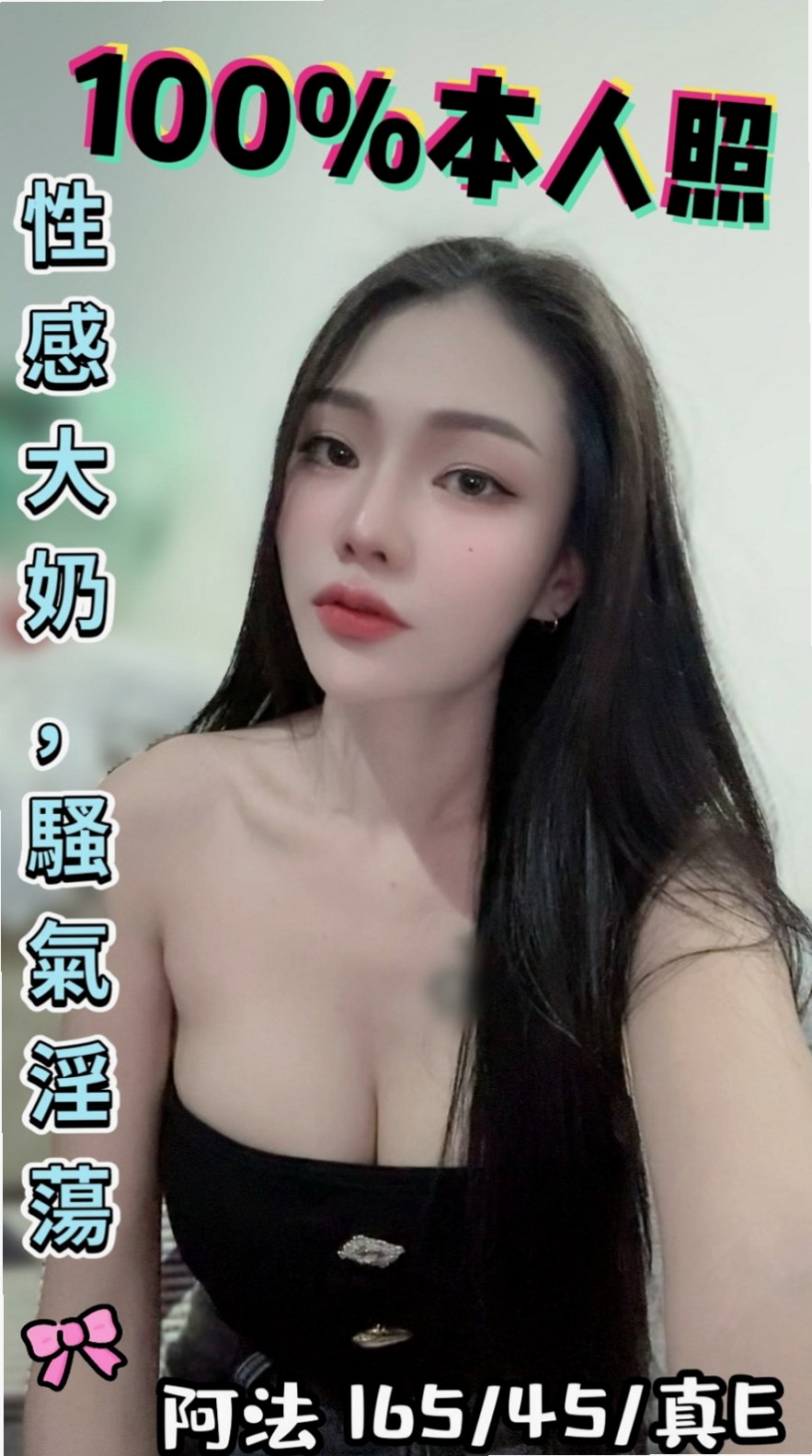 心亞→嘉義定點茶